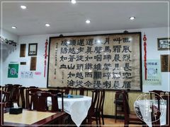 -力力豆花庄(广渠门店)