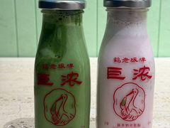 -鹤茶野所(上海首店)