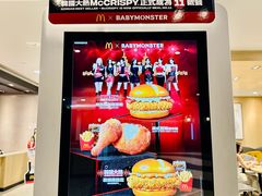 -麦当劳(新濠影汇店)