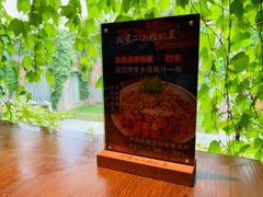 -周家二小姐的菜(西津渡店)