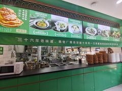 -黑窑厂糖油饼烤鸭·清真菜(旗舰店)
