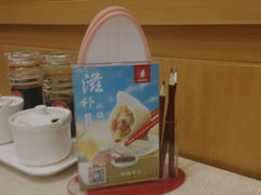 -喜家德虾仁水饺(凯德店)
