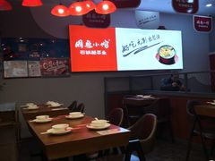 大堂-周鱼小馆石锅酸菜鱼(活力汇店)
