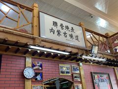 -联营烧麦(乌兰察布店)