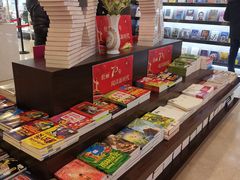-新华书店(泉城路店)