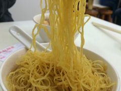 上汤水饺面-麦文记面家(佐敦店)