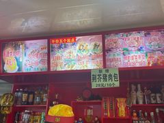 -宝正臻天津包子总店(金阳光居易店)