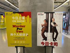 -上海话剧艺术中心