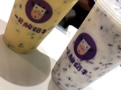 -一只酸奶牛(八一路店)