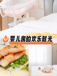 -侒悦缦月子中心·疗愈园区(龙岗店)