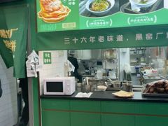 -黑窑厂糖油饼烤鸭·清真菜(总店)