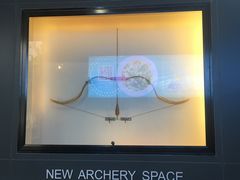 -無弓射箭俱乐部(领展中心城店)