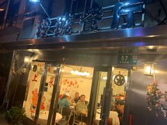 门面-玲珑餐厅(陕西南路店)