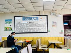 大堂-津门永胜包子铺(哈尔滨道总店)