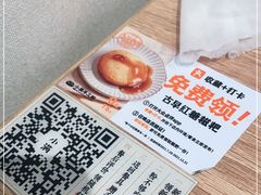 -小满手工粉(上海新世界城店)