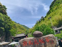 -浙北大峡谷