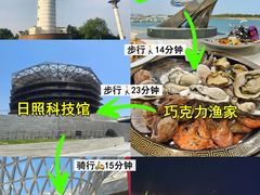 -日照灯塔风景区