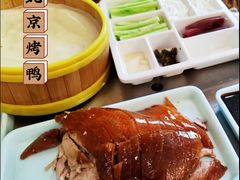 -紫光园(创始店)