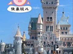 -青岛方特梦幻王国