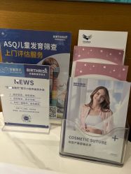 -杭州贝瑞斯美华妇儿医院·早孕·产检·儿科