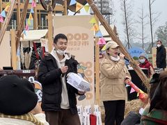 -中国天府农业博览园