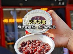 -南锣鼓巷