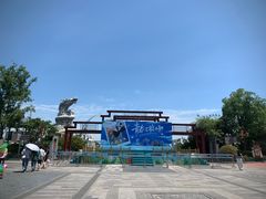 -合肥融创乐园