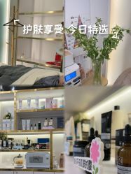 -MIDA蜜哒•科技逆龄美肤连锁