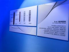 -平安金融中心云际观光层