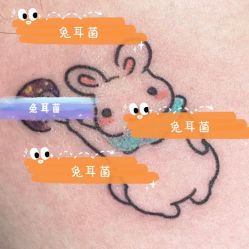 点击看大图 -禹治刺青·穿孔·原创设计