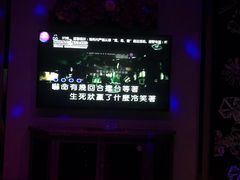 -INLOVE KTV(新天地店)