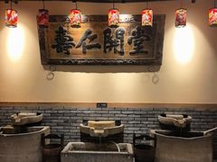 -百花人家(门城水岸店)