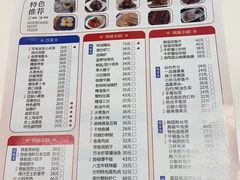 -光明邨大酒家(淮海路店)