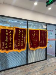 -浙江大学医学院附属儿童医院(湖滨院区)