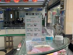 -南京东南眼科医院·近视手术·儿童近视·综合眼病