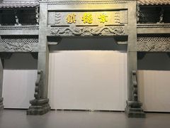-景德镇中国陶瓷博物馆