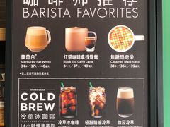 -星巴克(珠海摩尔百货店)