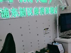 -自然之声助听器·呼吸机(康桥旗舰店)