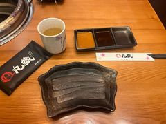 -丸藏和牛烧肉专门店(园区师惠坊店)