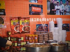 -陈记捆鸡