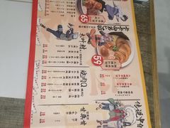 -火影忍者一乐拉面(环球港店)