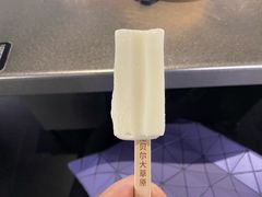 -很久以前羊肉串(南京路第一百货店)