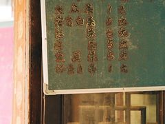-丝绸小镇荻港古村