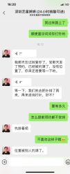 -深圳艺星医疗美容医院