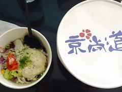 -京尚道韩式美食屋(海甸岛店)