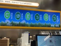 -UH祐禾(上海五角场万达店)