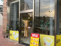 -夏羽记甜品(小榄大信店)