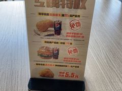 -德克士(许东店)