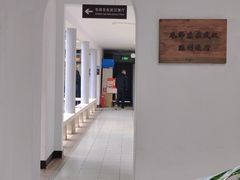 -毛泽东同志旧居