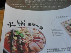 菜单-千旬岛海鲜小聚(万达广场店)